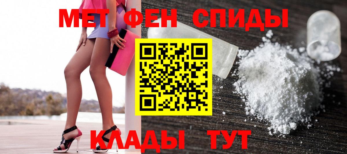 Amphetamine 97% Кудымкар