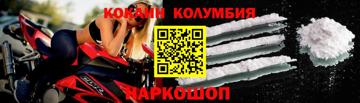 COCAIN Боливия Кудымкар