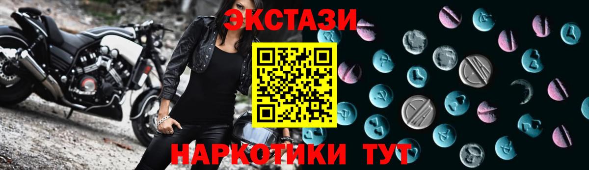 ЭКСТАЗИ 300 mg Кудымкар