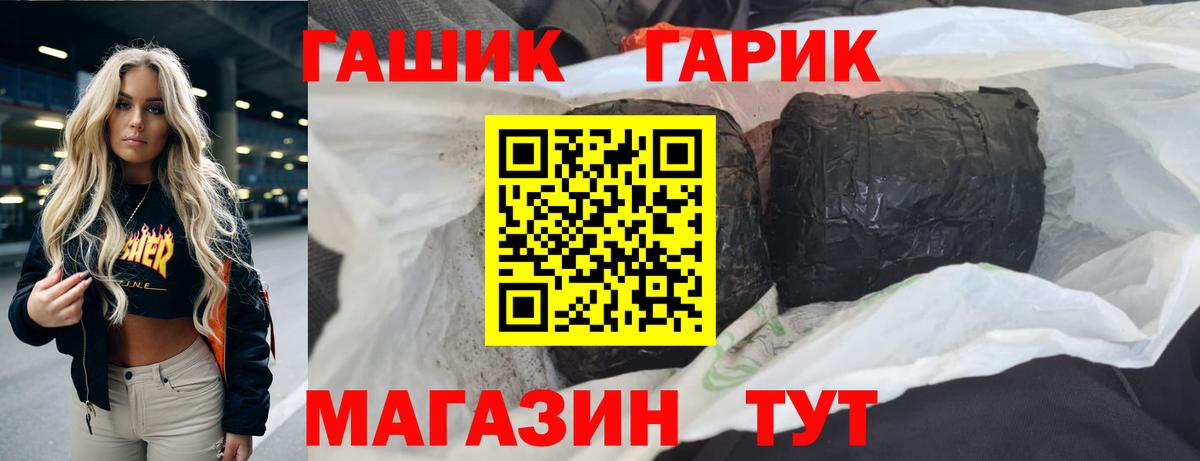 Гашиш VHQ  Вход с VPN  Кудымкар 