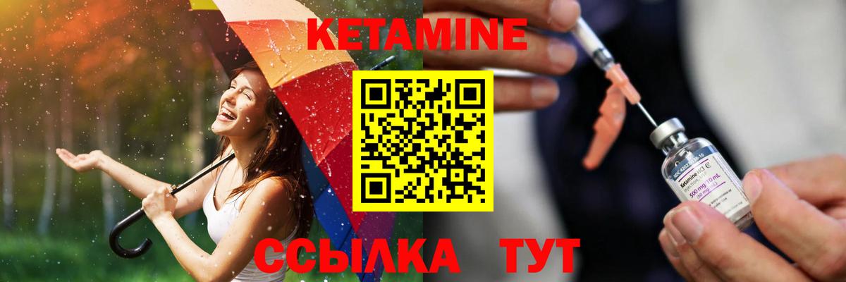 Кудымкар  Кетамин ketamine  shop телеграм  Вход с VPN 