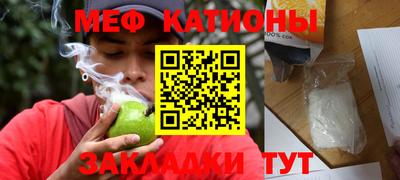 винт Кингисепп