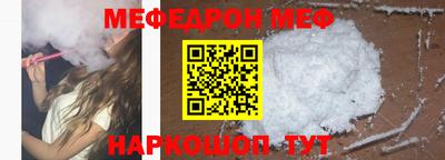винт Кингисепп