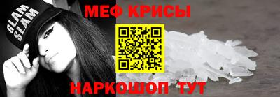 spice Кинель