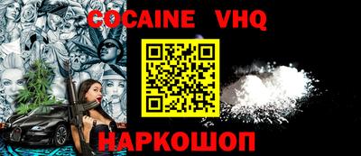 spice Кинель