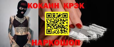 spice Кинель