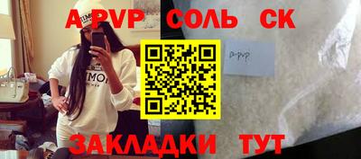винт Кингисепп