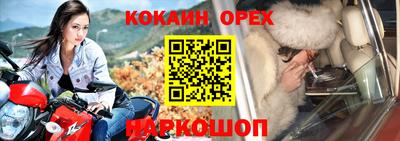 винт Кингисепп