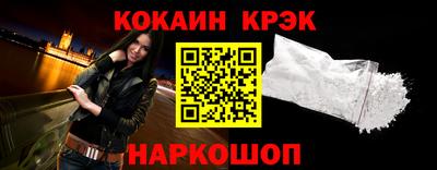 spice Кинель