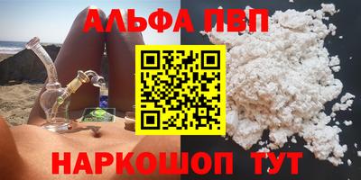 винт Кингисепп