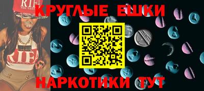 винт Кингисепп