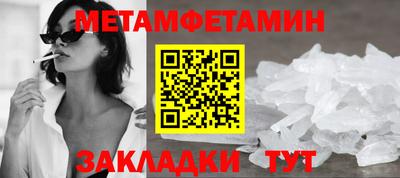 винт Кингисепп