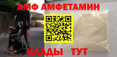 винт Кингисепп