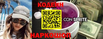 винт Кингисепп