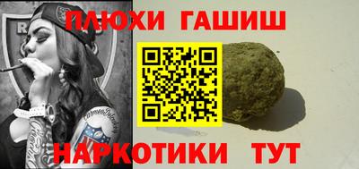 винт Кингисепп