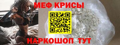 винт Кингисепп