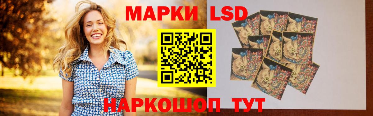 Лсд 25 экстази кислота  Вход с VPN  Кудымкар  Лсд 25 экстази ecstasy 