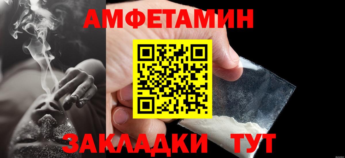 Метамфетамин  МЕТАМФЕТАМИН кристалл  Вход с VPN  МЕТАМФЕТАМИН кристалл  Кудымкар 