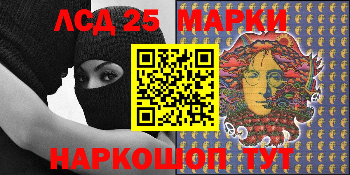 Марки NBOMe 1500мкг Кудымкар