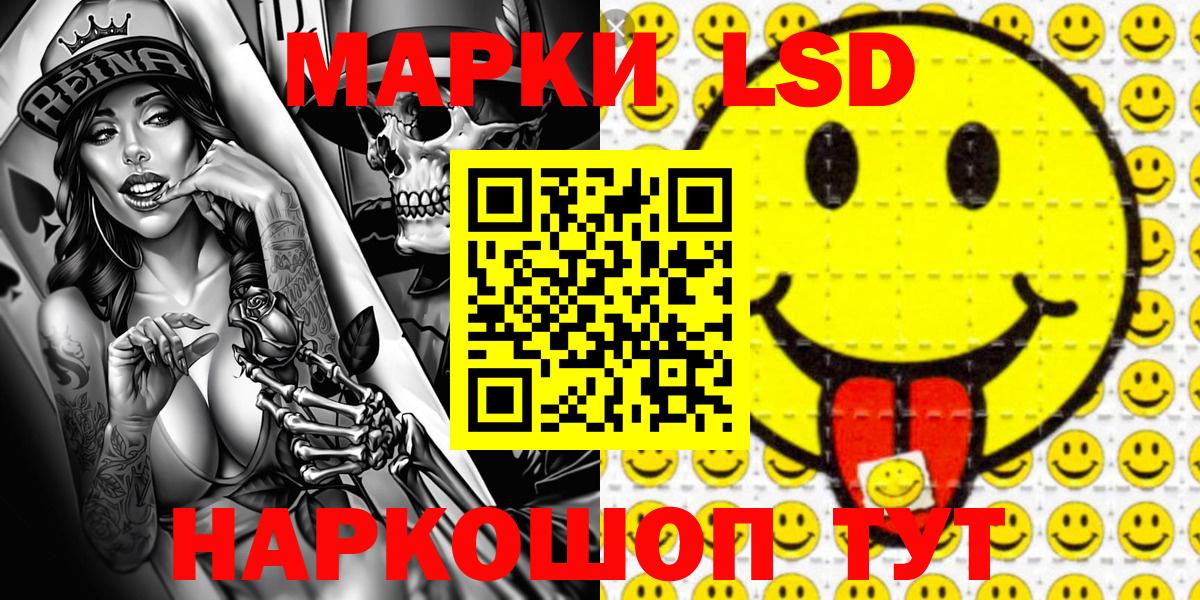 Марки N-bome 1,8мг  Вход с VPN  Кудымкар  Марки N-bome 1,8мг 