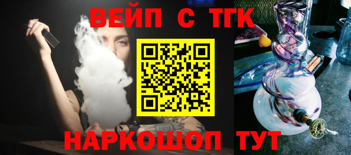 Псилоцибиновые грибы Кудымкар