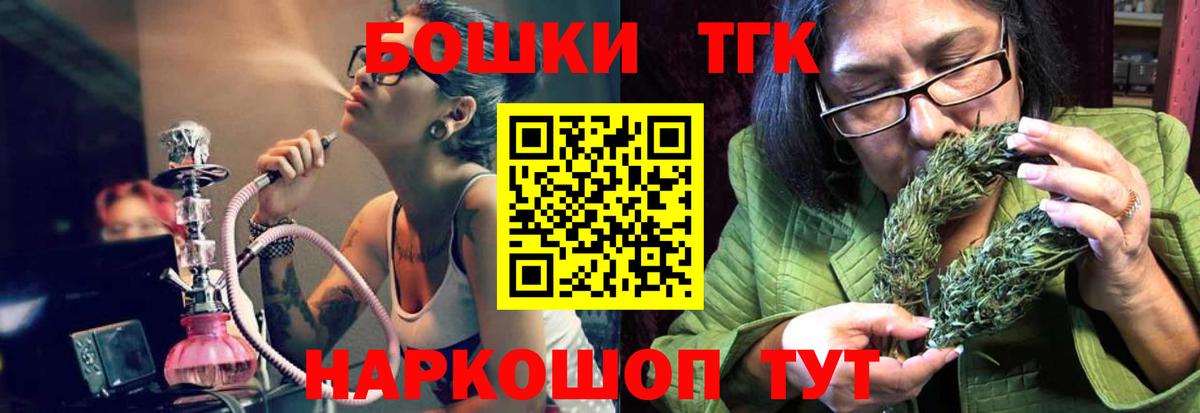МАРИХУАНА марихуана  Вход с VPN  Кудымкар  Шишки марихуана сатива 